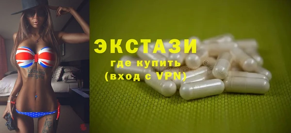 MDMA Premium VHQ Горно-Алтайск