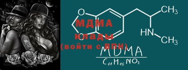 MDMA Premium VHQ Горно-Алтайск