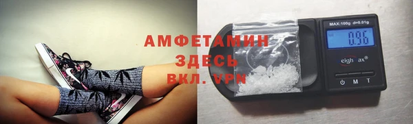 MDMA Premium VHQ Горно-Алтайск