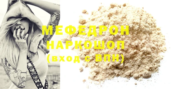 MDMA Premium VHQ Горно-Алтайск