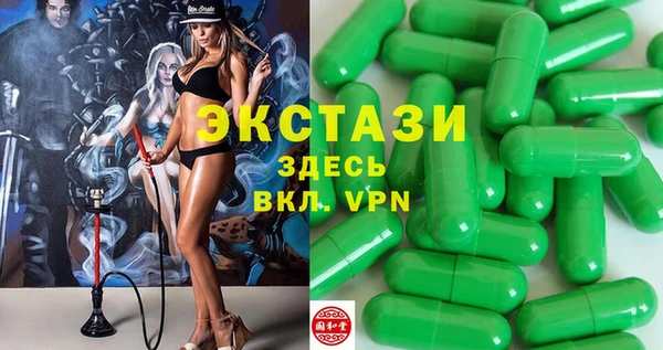 MDMA Premium VHQ Горно-Алтайск