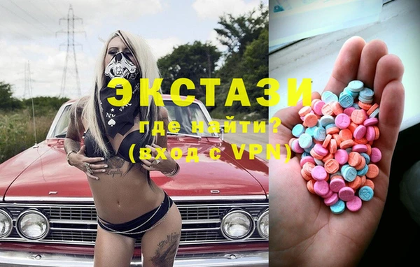 MDMA Premium VHQ Горно-Алтайск