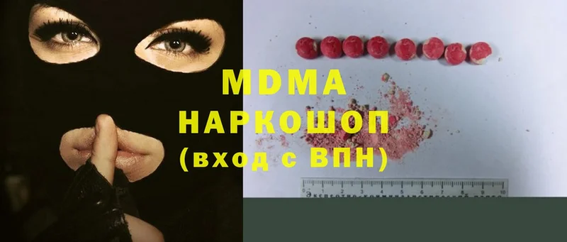 kraken зеркало  Лобня  MDMA молли 