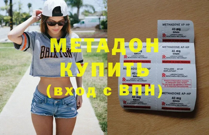 МЕГА зеркало  как найти закладки  Лобня  МЕТАДОН methadone 