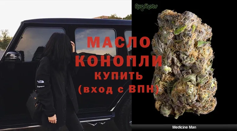 магазин    Лобня  ТГК вейп 